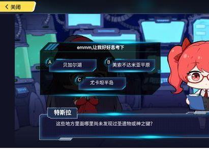 装配于休伯利安号上且能够使用Nexus系统的女武神装甲的名字是 