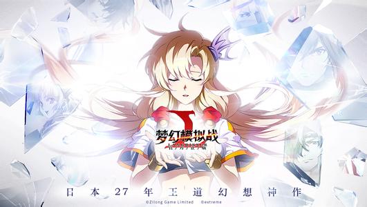 梦幻模拟战手游怎么刷龙