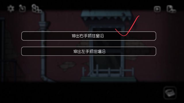 奇异侦探游戏攻略