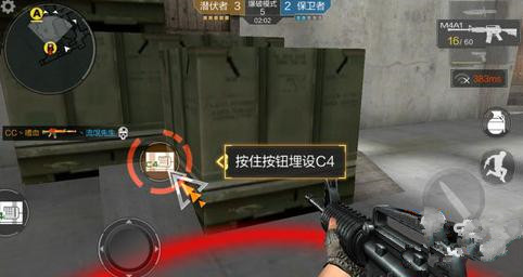 CF手游炸弹怎么拆