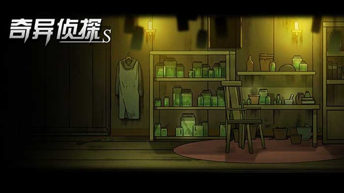 奇异侦探攻略大全