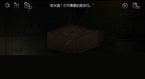 奇异侦探第二关怎么过 奇异侦探十字锁图文通关攻略