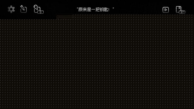 奇异侦探结局是什么 奇异侦探结局图文攻略