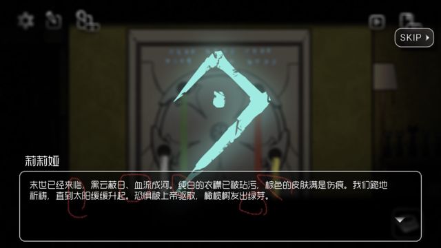 奇异侦探第五关怎么过 奇异侦探第五关通关攻略