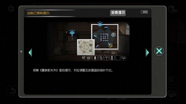奇异侦探第三关怎么过 奇异侦探第三关通关攻略