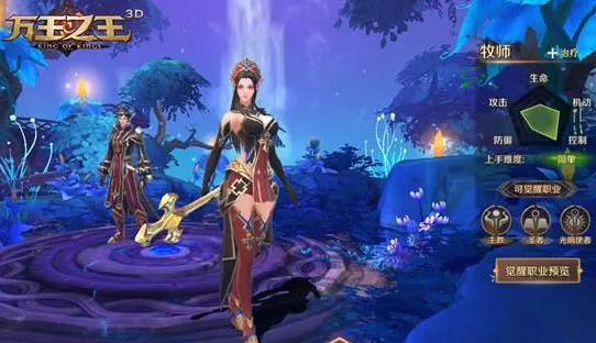 万王之王3d手游牧师天赋怎么加点