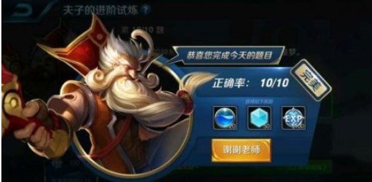 白起在受到攻击时会触发多种效果其中不包括 