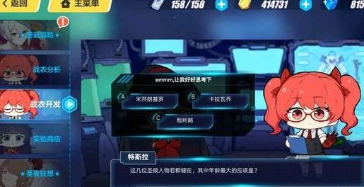 这几位圣痕人物若都健在其中年龄最大的应该是?