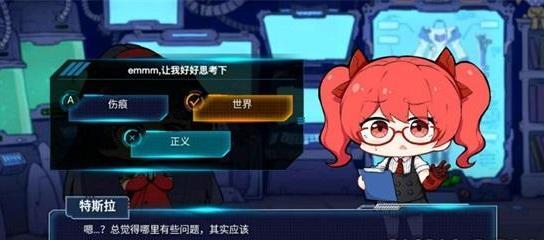 瓦尔特的名字来源于一个德语词汇Welt这个词的意思是?