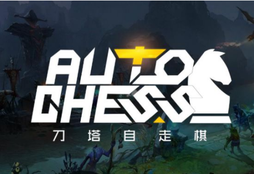 DOTA2自走棋金钱怎么获得获取方法