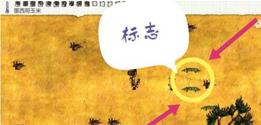 一小时人生草原地形能产出什么-草原地形产出资源介绍