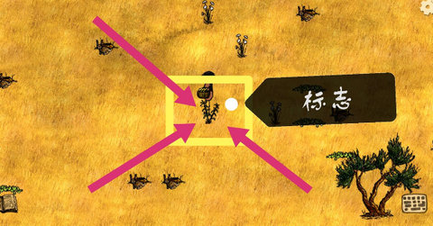 一小时人生草原地形能产出什么-草原地形产出资源介绍