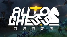 dota2自走棋德鲁伊决赛圈怎么打打法攻略