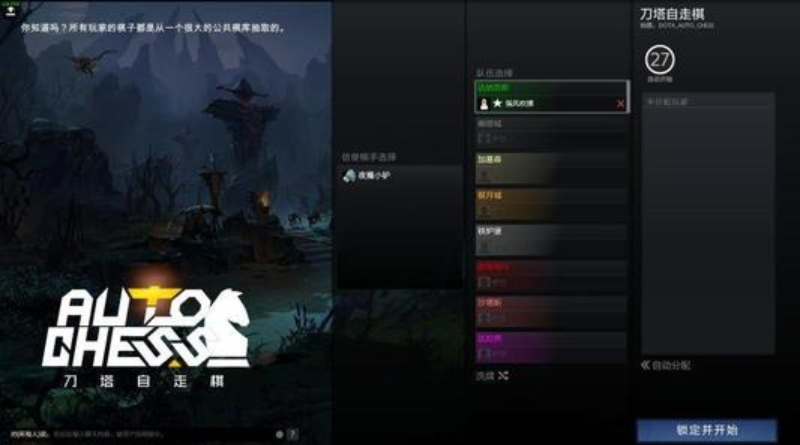 刀塔自走棋三星卡解析三星卡攻略