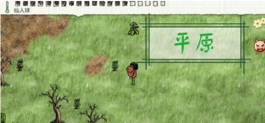 一小时人生平原地形有哪些资源平原地形资源介绍