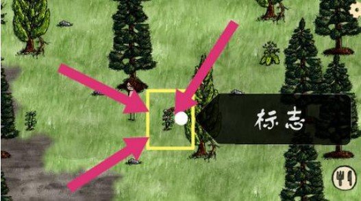 一小时人生平原地形有哪些资源-平原地形资源介绍