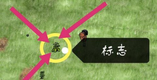 一小时人生平原地形有哪些资源-平原地形资源介绍