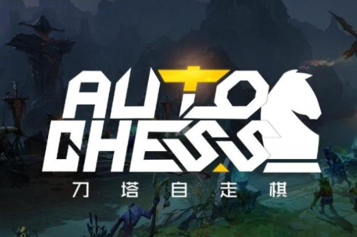 DOTA2自走棋地精流怎么玩 DOTA2自走棋地精流基础攻略
