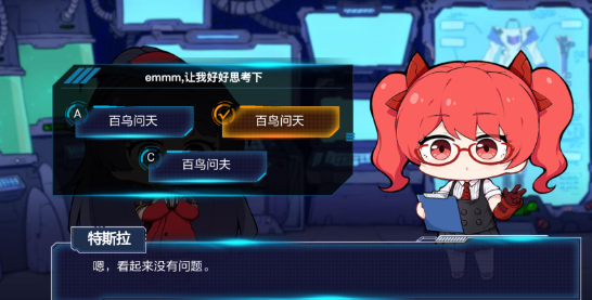 这些武器里面哪一个是天命开发的诸神座系列武器?