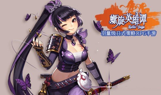 螺旋英雄谭解析包出现问题解决攻略