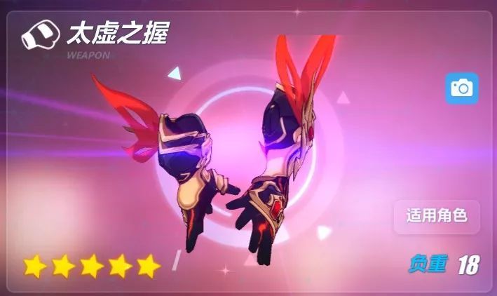 崩坏3神之键武器全方位解析