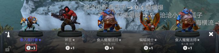 刀塔自走棋怎么玩-刀塔自走棋基础玩法教学