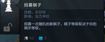 刀塔自走棋怎么玩-刀塔自走棋基础玩法教学