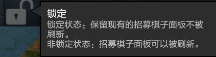 刀塔自走棋怎么玩-刀塔自走棋基础玩法教学