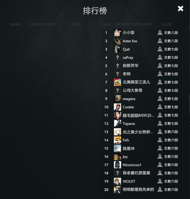 刀塔自走棋怎么玩-刀塔自走棋基础玩法教学