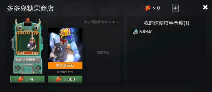 刀塔自走棋怎么玩-刀塔自走棋基础玩法教学