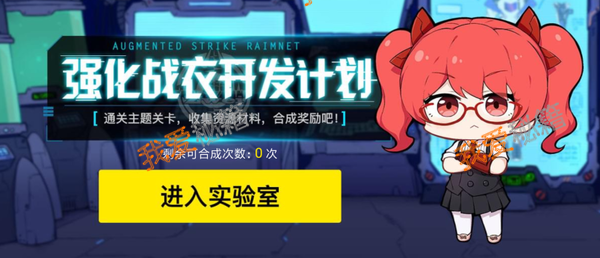 德丽莎的体内含有一只帝王级崩坏兽的基因这只崩坏兽的名字是?