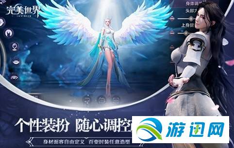 完美世界手游结拜方法及后加入技巧一览