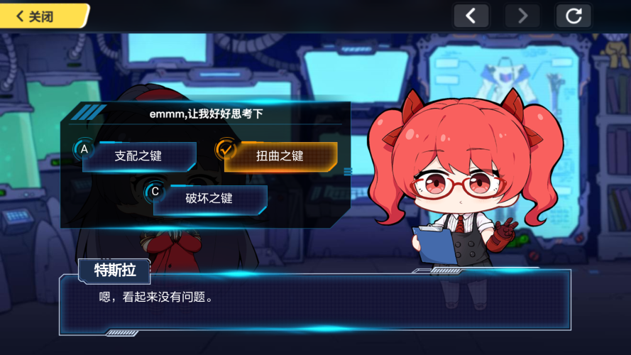 目前已知的神之键称号不包括?