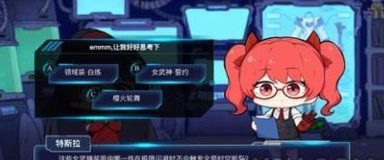 这些女武神装甲中哪一件在极限闪避时不会触发全局时空断裂?