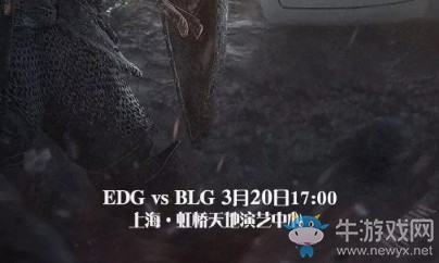LPL2019春季赛首发阵容