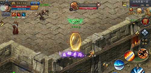 帝战OL升级攻略