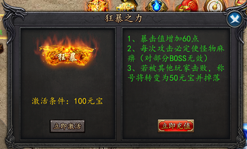 《帝战OL》升级攻略