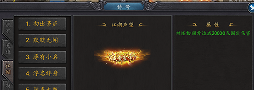 《帝战OL》升级攻略