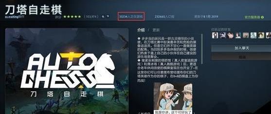 Dota2刀塔自走棋装备为什么放地上 