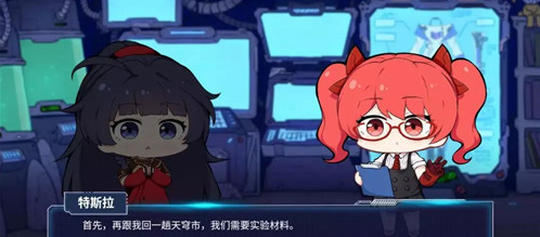 崩坏3强化战衣开发计划1月12日答案分享