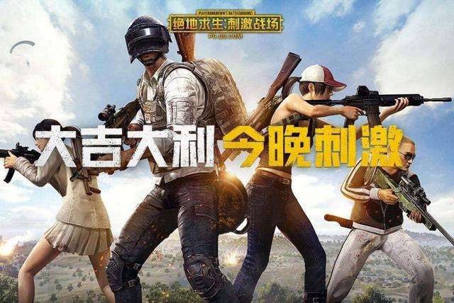 刺激战场极寒模式鸡有什么用_刺激战场极寒模式鸡作用详解