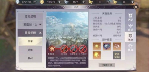 完美世界黄昏破怎么打？黄昏破打法攻略