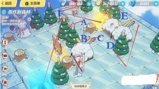 崩坏3恶作剧之森全层数过关流程分享