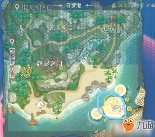 完美世界隐藏任务怎么做？全部隐藏任务完成攻略