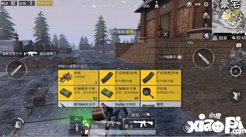 绝地求生刺激战场树枝刷新位置一览