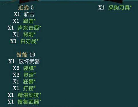 枪与香蕉女海盗boss怎么打？