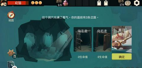 枪与香蕉奇遇毒气洞穴怎么走？