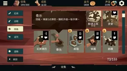 枪与香蕉金杯怎么获取