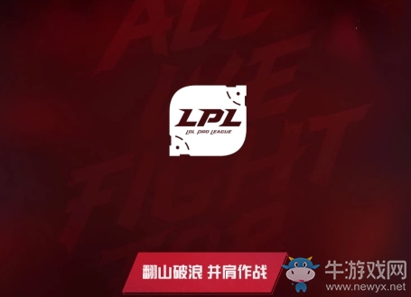 LOL我的LPL六周年梦幻阵容活动内容地址一览