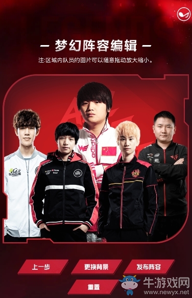 《LOL》我的LPL六周年梦幻阵容
